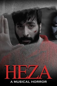 Постер сериала «Хеза»