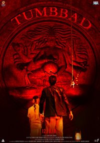 Постер сериала «Тумбад»