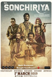 Постер сериала «Индийская дрофа»
