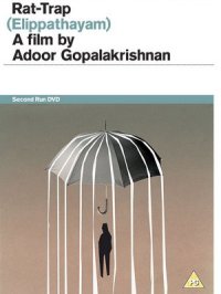 Постер сериала «Крысоловка»