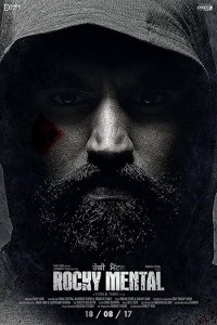 Постер сериала «Псих Рокки»