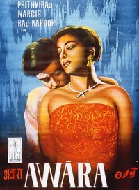 Постер сериала «Бродяга»
