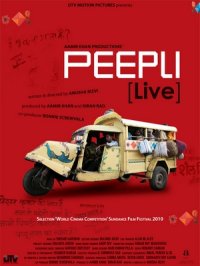 Постер сериала «Жизнь Пипли»