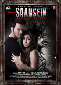 Постер сериала «Последний вздох»