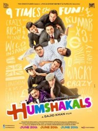 Постер сериала «Двойники»