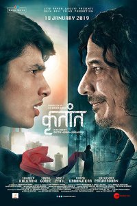 Постер сериала «Знаки судьбы»