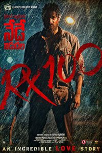 Постер сериала «Rx 100»