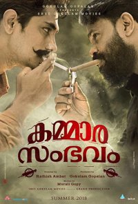 Постер сериала «События с Каммараном»