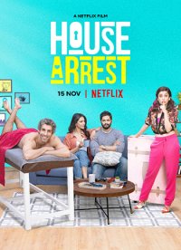 Постер сериала «Домашний арест»