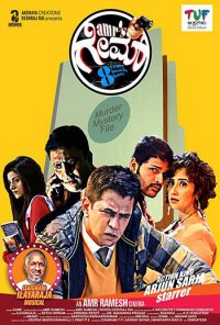 Постер сериала «Тонкая грань»