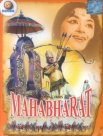 Постер сериала «Махабхарата»