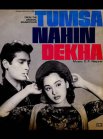 Постер сериала «Такой как ты не встречал»
