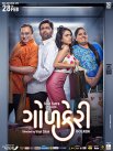 Постер сериала «Кисло-сладкая любовь»