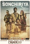 Постер сериала «Индийская дрофа»