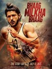 Постер сериала «Беги, Милка, беги!»