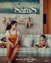 Постер сериала «Про Сару»