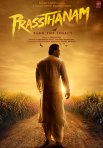 Постер сериала «Жизненный путь»