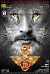 Постер сериала «Львиное сердце 3»