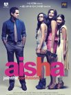 Постер сериала «Айша»