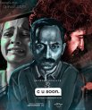Постер сериала «Скоро увидимся»