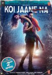 Постер сериала «Никто не знает»