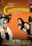 Постер сериала «Дурдаршан / Возвращение Даршан»