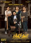 Постер сериала «Господин адвокат»