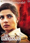 Постер сериала «Слава водам Ганга»