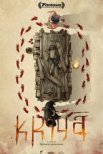 Постер сериала «Крийя»