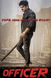 Постер сериала «Офицер»