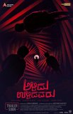 Постер сериала «Остальные вымерли»
