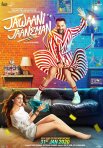 Постер сериала «Милая доченька»