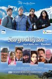 Постер сериала «Шёпот»