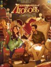 Постер сериала «Вдохновляющая любовь»