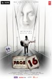 Постер сериала «Страница 16»