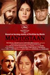 Постер сериала «Истории Манто»