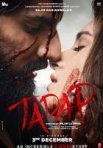 Постер сериала «Тоска»