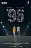 Постер сериала «Встреча выпускников»