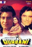 Постер сериала «Жертвуя собой / Друзья навек»