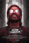 Постер сериала «Кто такой Сурули?»