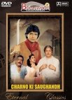 Постер сериала «Неравный брак»