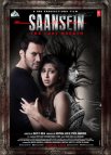 Постер сериала «Последний вздох»