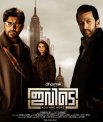 Постер сериала «Ты здесь»