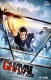 Постер сериала «Раненый: Возвращение»
