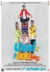 Постер сериала «Унни Икки»