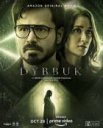 Постер сериала «Диббук: Проклятие реально»