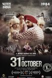 Постер сериала «31 октября»