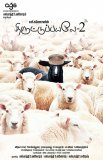 Постер сериала «Пойманы с поличным 2»
