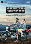 Постер сериала «Километры и километры»