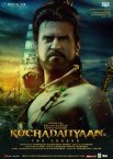 Постер сериала «Легенда»